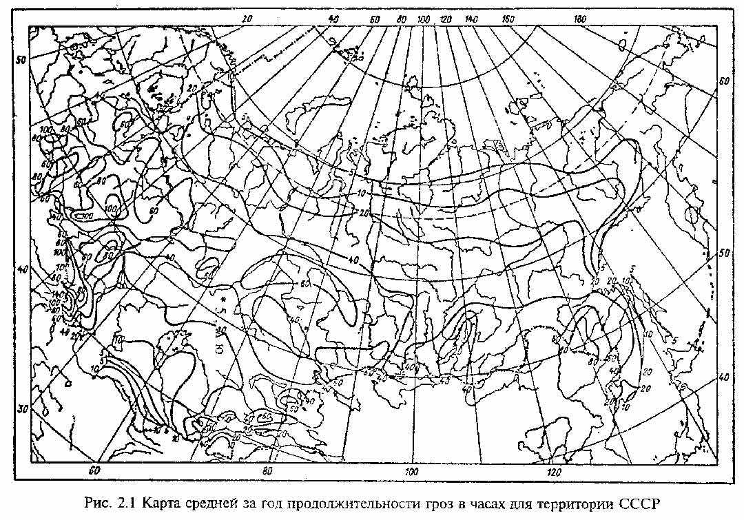 Карта средней за год продолжительности гроз в часах для территории СССР