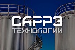 Промышленный инжиниринг -САРРЗ-Технологии